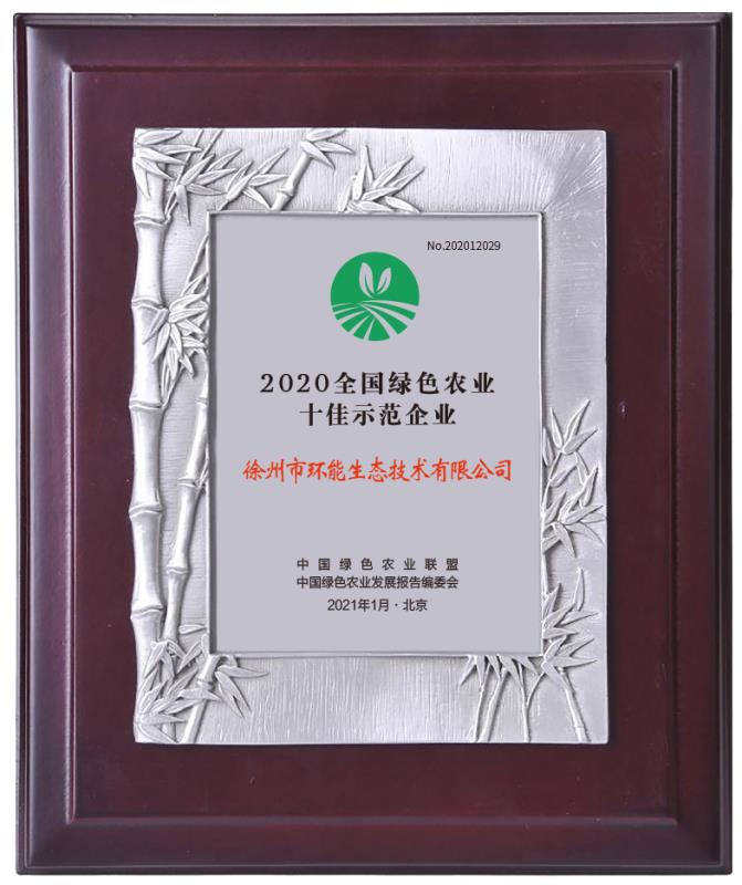 微信图片_20210121092353.jpg