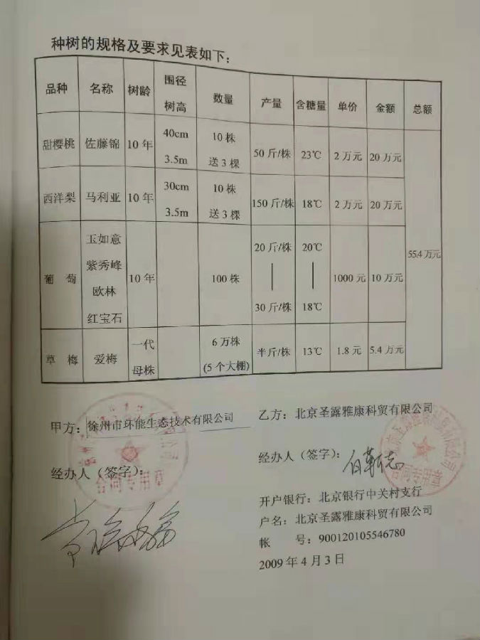 微信图片_20210312143819.jpg