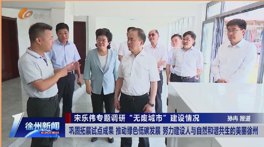 微信图片_20230814104919.png